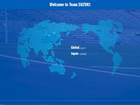 スズキ、新gTLD「.suzuki」を使用した二輪レースポータルサイトを開設 画像