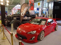 自動車パーツのオンライン販売、新興市場で成長加速…フロスト&サリバン 画像