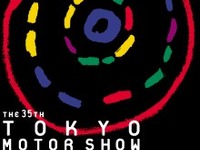 【東京ショー2001】「あけてびっくり」第35回のテーマ 画像