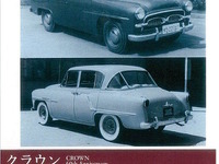 トヨタのクルマ作り、その原点を探る…初代クラウン開発物語 画像