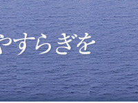 阪九フェリー、「やまと」「つくし」神戸就航記念キャンペーンを実施…運賃1540円値引き 画像
