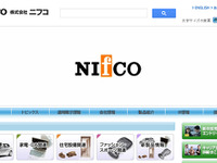 ニフコ第1四半期決算…プラスチックファスナー堅調で営業益34.7%増 画像