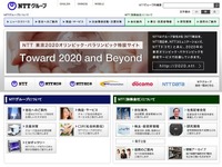 NTT『フレッツ・ADSL』、光不通の地域を除き新規受付け終了へ 画像