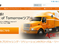 フリースケール、77GHzレーダー技術をコンチネンタルの次世代車載レーダーモジュールに統合 画像