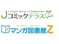 GYAOが「絶版マンガ図書館」事業を継承、新サービスに発展 画像