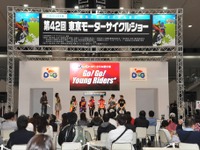 【東京モーターサイクルショー16】開催日決定、2016年3月25日～27日 画像