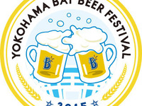 横浜スタジアムで味わうクラフト地ビール…対中日、カープ6戦限定 画像