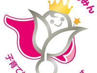 ジヤトコ、静岡県初の「プラチナくるみん」企業に認定 画像