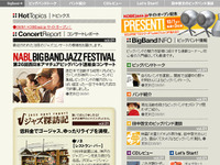 「KOBEjazz.jp」開設　ジャズ・ビッグバンド情報 画像