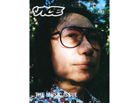 世界25か国で発行のフリーマガジン『VICE』最新号、2年ぶり日本配布 画像