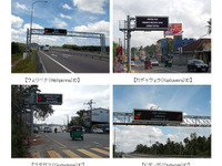 スリランカ初の本格高速道路交通管制システムが運用開始…三菱重工納入 画像
