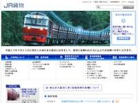 JR貨物、輪西工場で恒例の公開イベント…体験添乗はDF200形 画像