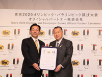 ヤマトHD、荷物輸送サービスで東京オリンピック2020を支援 画像