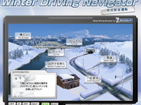ミシュラン「X-ICE TV」をリニューアル 画像