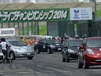 全日本エコドライブチャンピオンシップ、鈴鹿サーキットで開催…8月24日 画像