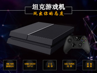 PS4とXbox Oneを無理やり合体させたような中国産ゲーム機 画像