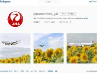 JAL、飛行機で旅に出たくなる画像を配信…公式Instagramアカウントを開設 画像