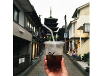 バリスタ世界チャンピオンが在籍する京都の新進コーヒーショップ 画像