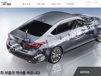 韓国の現代モービス、PSAプジョーシトロエンから初受注 画像