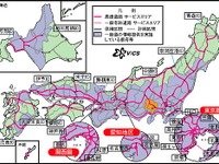 VICS空白地域、またひとつ埋まる---8割カバー 画像