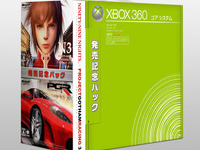 Xbox360に「コアシステム」が登場！ 画像