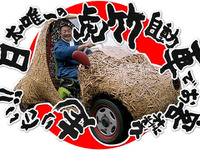 高知の老舗竹屋、竹で作る電気自動車プロジェクトを開始 画像
