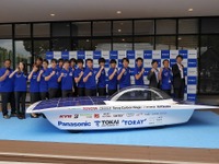 パナソニック、世界最大級のソーラーカーレースに参戦する東海大学チームを支援 画像