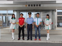 【SUPER GT】松田次生、伊藤大輔が鈴鹿警察署を表敬訪問…交通安全の誓いを宣誓 画像