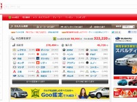 Goo-net、ガソリン1年分のENEOSプリカが当たる中古車セール開催…限定1000台 画像