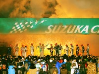 【スーパーフォーミュラ 最終戦】全ドライバー参加の特別パーティを開催 画像