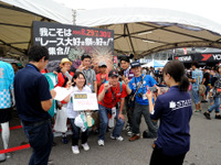 【SUPER GT 第5戦】チーム応援ファッションを「いいね！」、コンテスト開催 画像