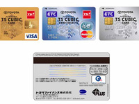 トヨタファイナンス、QUICPay/iD供用の読み取り端末を展開 画像