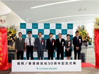 キャセイパシフィック航空、福岡就航50周年記念式典を開催 画像