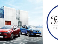 ルノー・ジャポン、湘南T-SITE フランスフェアに協賛…展示や試乗、コラボ企画も 画像