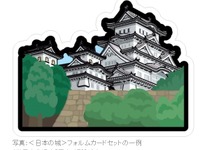 日本の名城のフォルムをかたどったカードセット、郵便局で限定販売 画像
