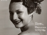 クルマとコスメの共通点 画像