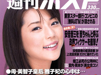 「魅せるハプニングセクシー集」ビーチバレー 画像