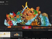 8月に開催されたばかりの「青森ねぶた祭」がもうストリートビューに 画像