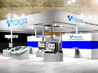 【フランクフルトモーターショー15】豊田自動織機、初出展…次世代自動車向け製品を紹介 画像