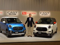 【ダイハツ キャスト 発売】 テリオスキッド 以来の新型軽SUV、122万円から 画像