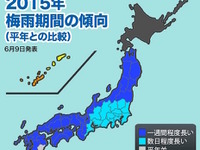 「全国的に平年より長い梅雨」…７月に入っても強い雨の日増える 画像