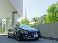 【ボルボ V60 D4 3500km試乗 前編】「エコラン意識せず」東京～鹿児島間を無給油で…井元康一郎 画像