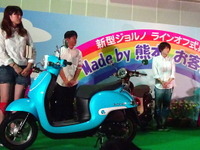 ホンダ、熊本で50ccスクーター「ジョルノ」を生産 画像