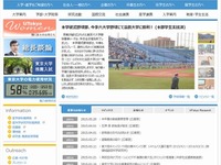 東大とANAが共同研究、「おもてなし」を科学的に分析 画像