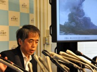 阿蘇山噴火、79年以来の規模 画像