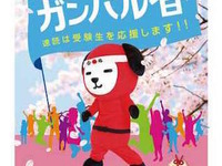「速読」教育に特化した機関「SRJ」…全国1800か所で無料体験 画像