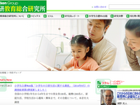 「土曜日くらいゆっくり休ませて」…まるでお父さんな小学生のホンネ 画像