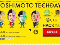 未来のクリエイターには「笑い」が不可欠…よしもとITへの取り組み 画像