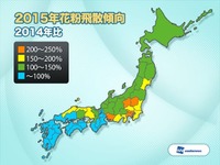 今年の花粉は「スピード飛散」、関東は短期集中型 画像