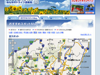 【日産のWeb2.0】ユーザー同士をウェブでつなぐ 画像